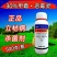 30%甲霜恶霉灵杀菌剂根部病害立枯病3%甲霜恶霉灵2款