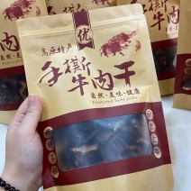 【包邮】牛肉干风干牛肉干即食手撕牛肉干批发价