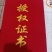 新品种桃树苗开始发货啦，保证纯度，
