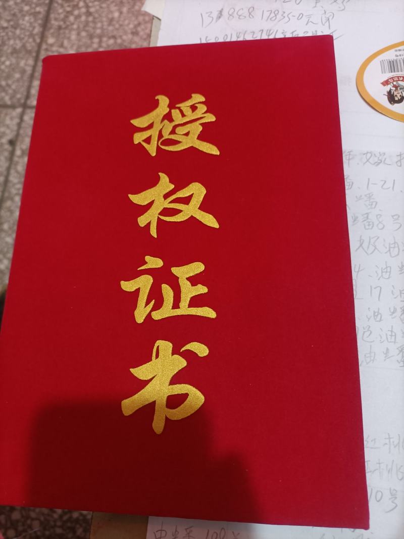 新品种桃树苗开始发货啦，保证纯度，