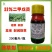 二甲戊灵封闭除草剂烟草抑芽剂