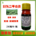 二甲戊灵封闭除草剂烟草抑芽剂