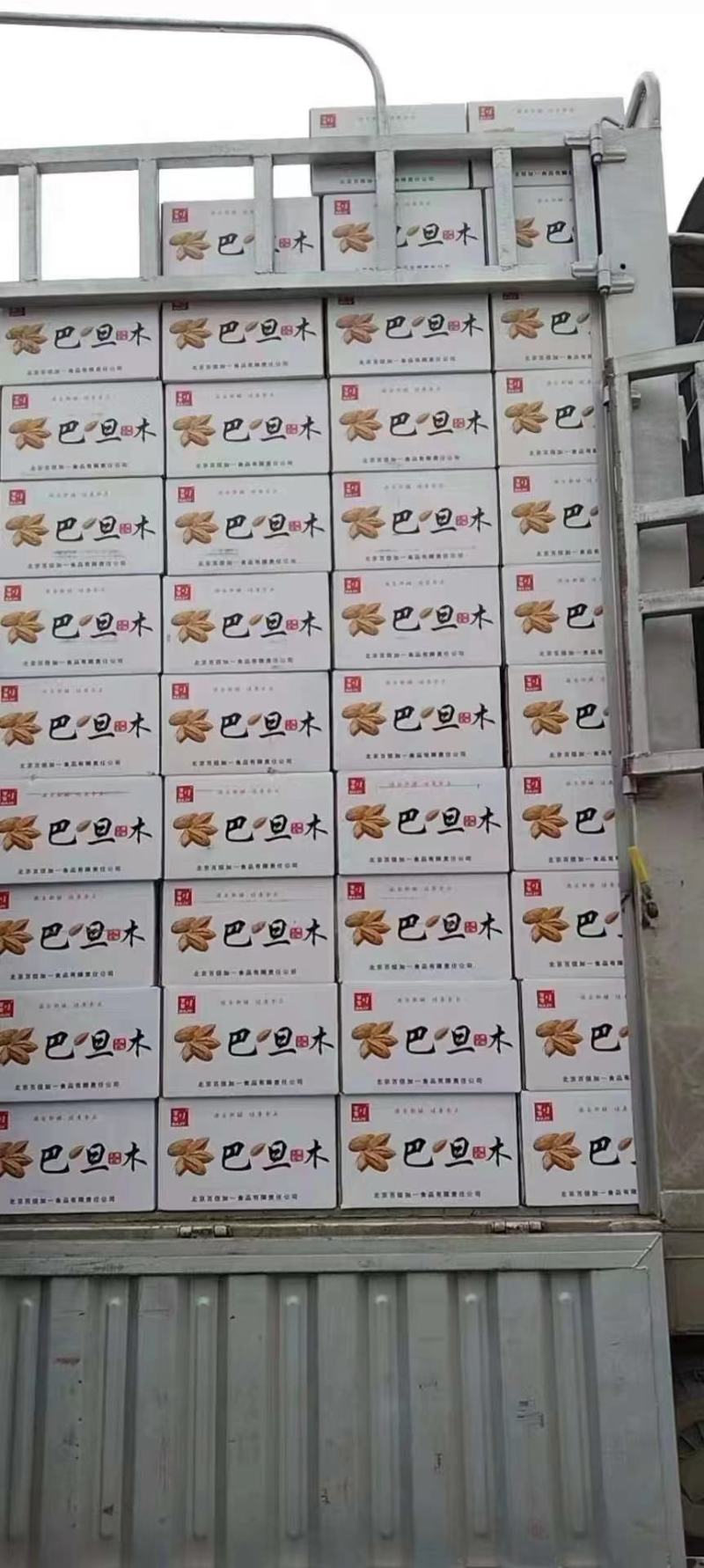 精品巴旦木大量批发
