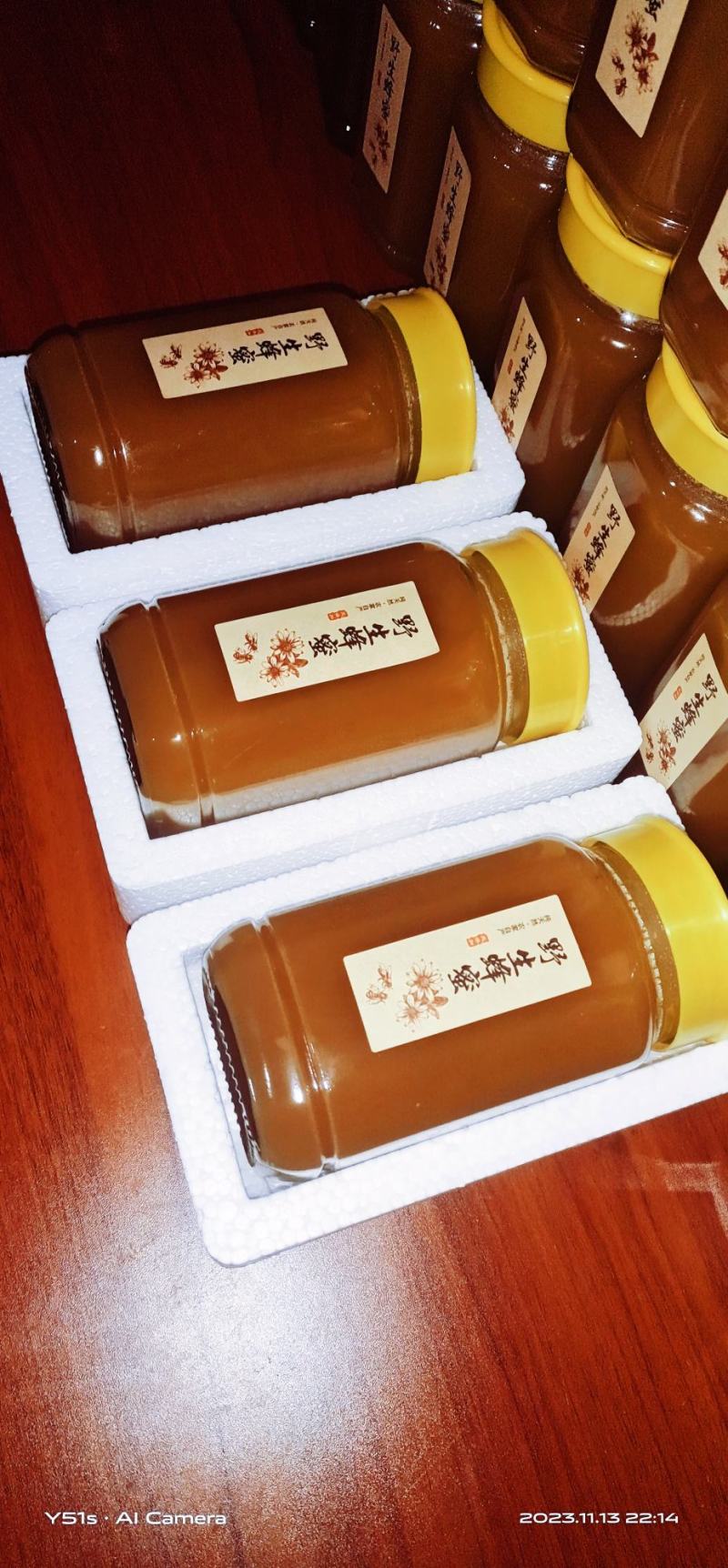 神农架高海拔一年只割一次的百花蜜