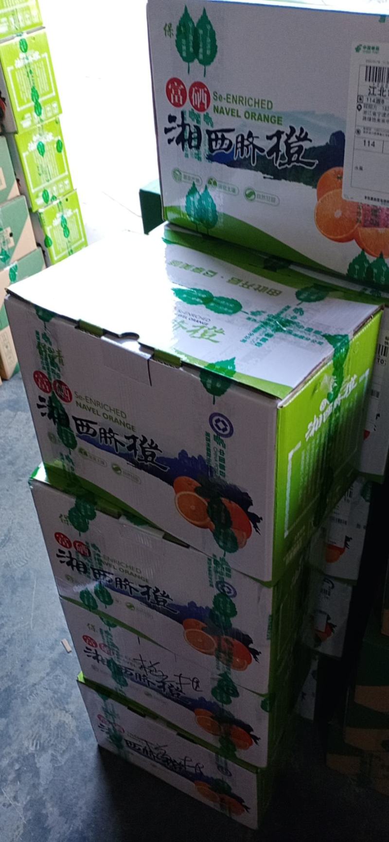 精品货