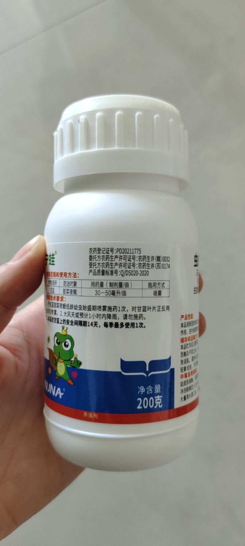 12%虫螨腈虱螨脲甜菜夜蛾肉虫青虫杀虫剂