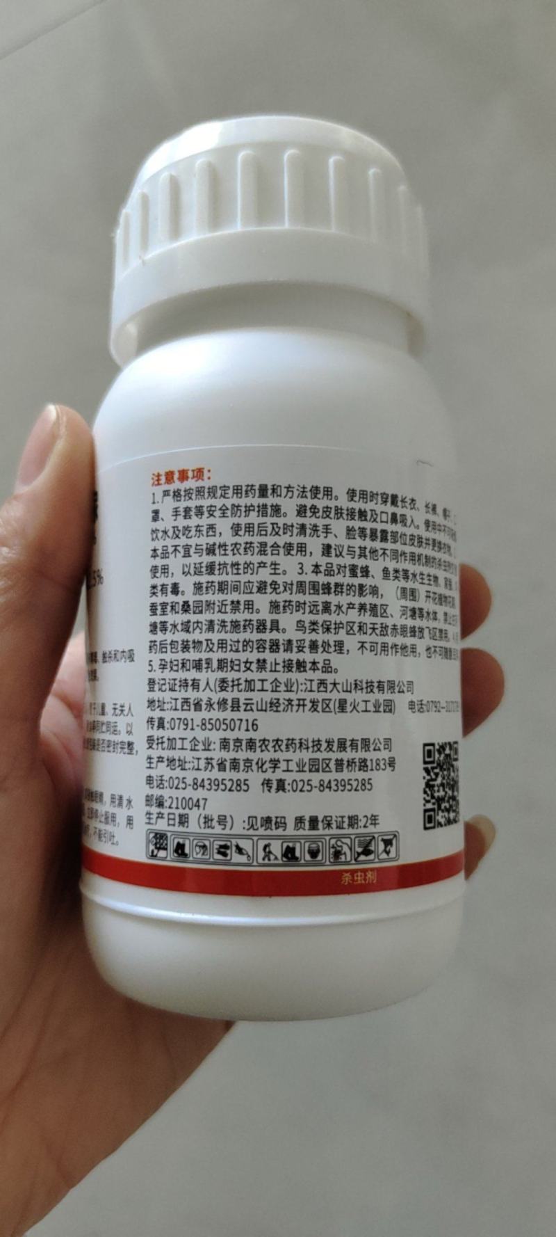 12%虫螨腈虱螨脲甜菜夜蛾肉虫青虫杀虫剂