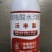沃丰素中药叶面肥中微量元素肥料全营养氨基酸钙等