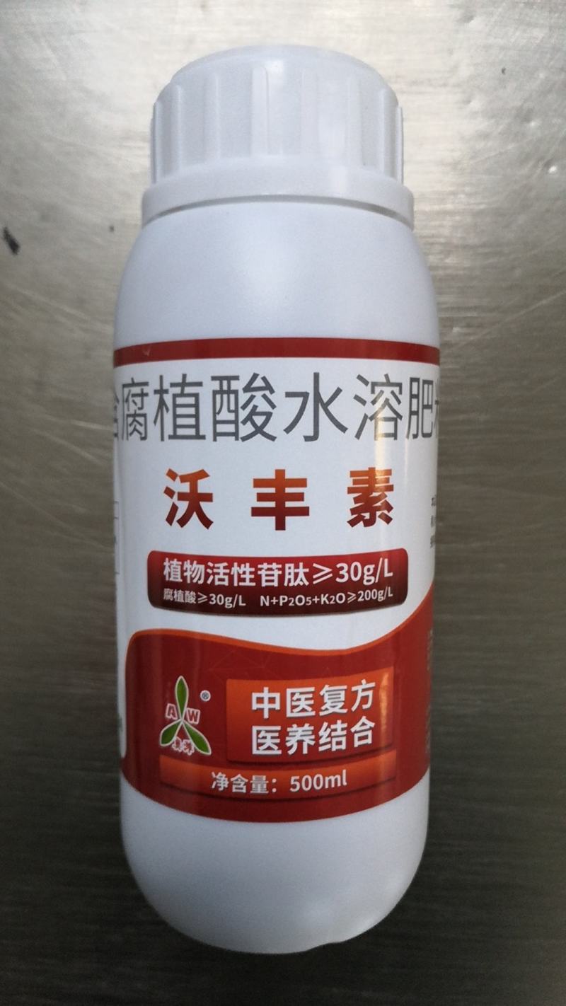 沃丰素中药叶面肥中微量元素肥料全营养氨基酸钙等