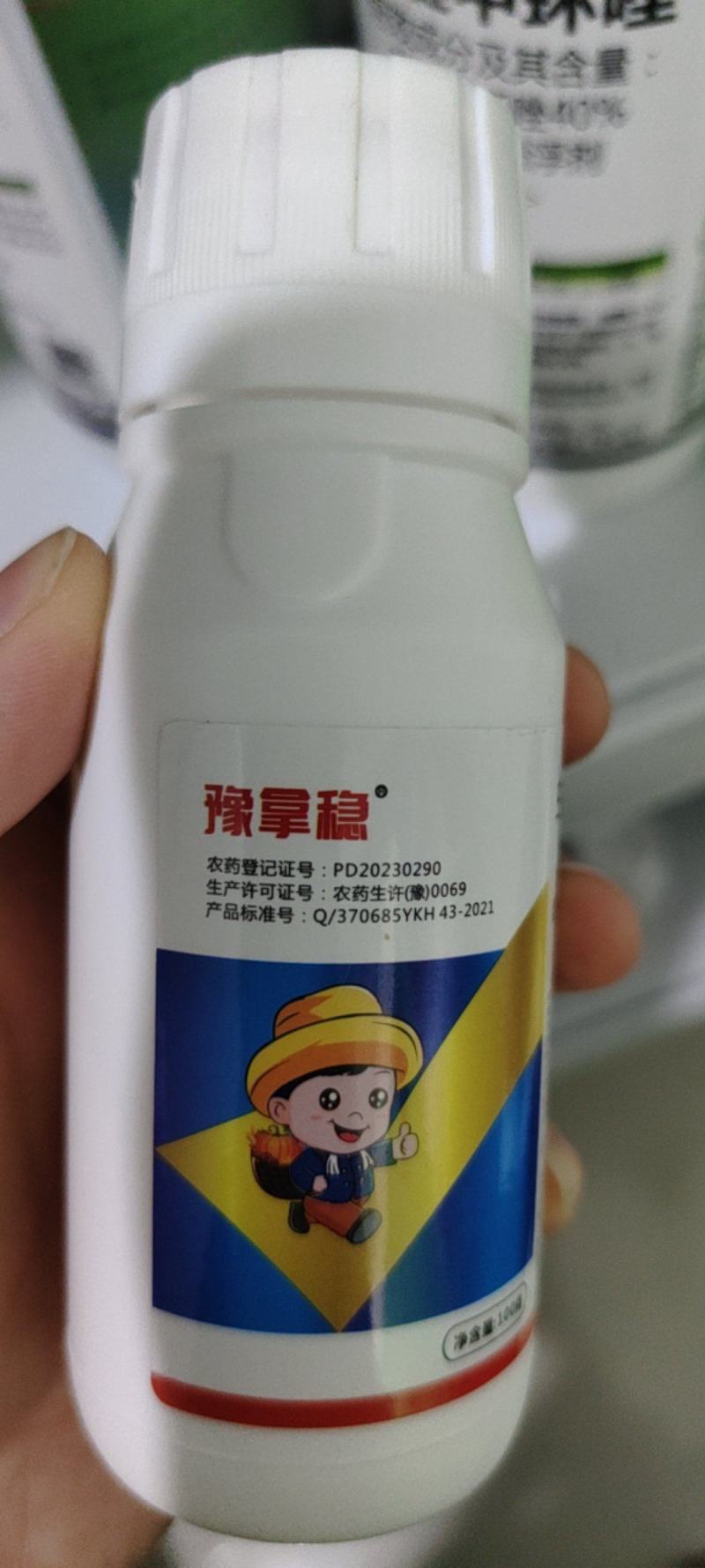 20%虫螨腈氯虫苯甲酰胺杀虫剂甜菜夜蛾鳞翅目
