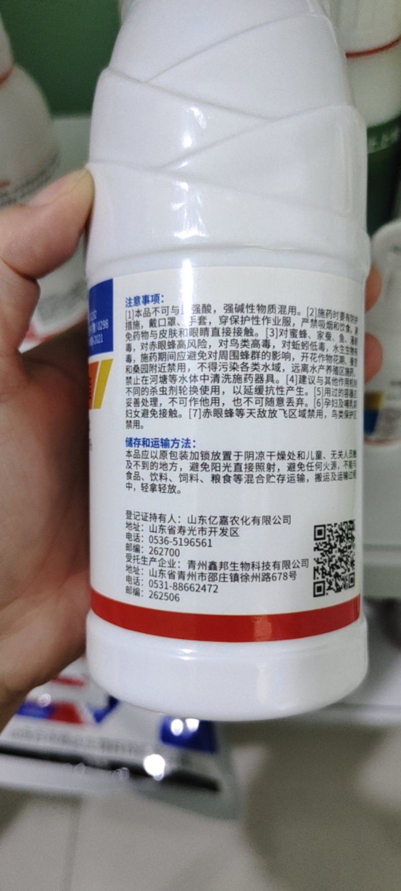 10%高效氯氟氰菊酯功夫杀虫剂菜青虫地老虎
