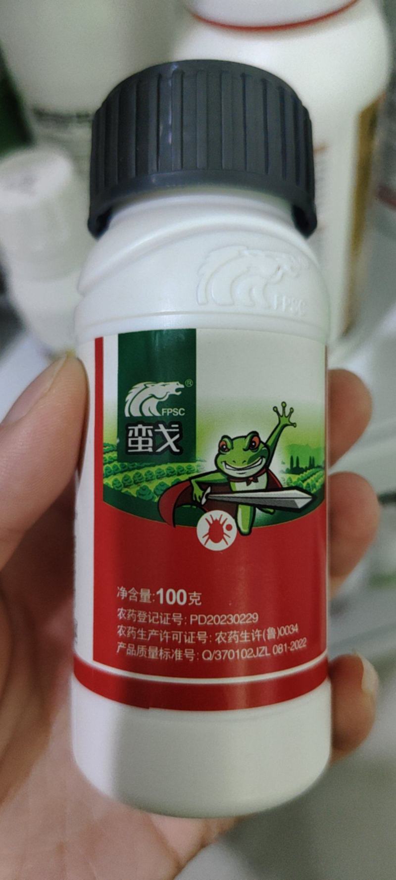 中科40%联肼螺螨酯杀螨剂红蜘蛛螨卵双打一起杀