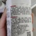 百农思达2.5%高效氯氟氢菊酯功夫500克