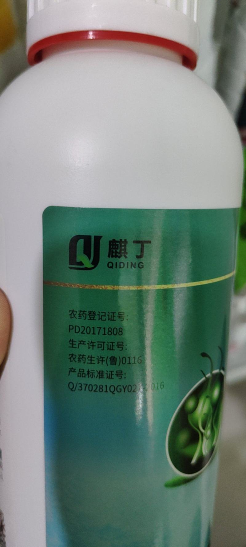 2%春雷霉素杀菌剂细菌性角斑病稻瘟大瓶装