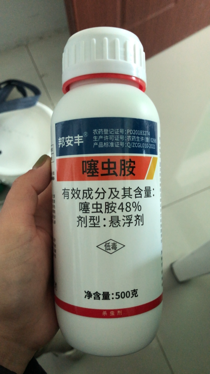 48%噻虫胺水稻稻飞虱蚜虫白粉虱刺吸式虫害农药杀虫剂