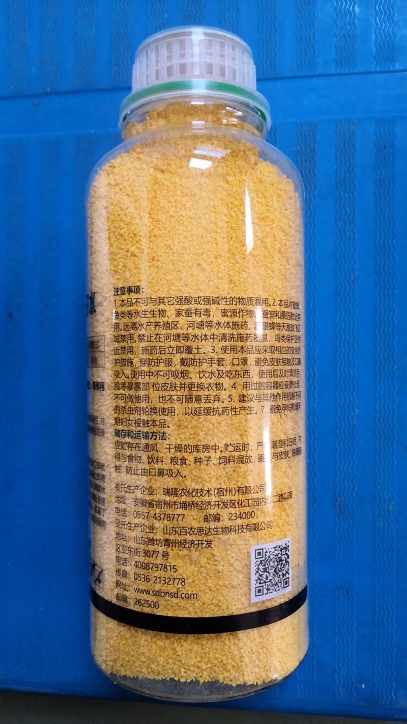 5%阿维噻唑膦根结线虫颗粒剂撒施冲施滴灌