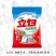 雕牌洗衣粉5O8克2O小袋新旧包装随机发超洁清新劳保福利