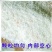 雕牌洗衣粉5O8克2O小袋新旧包装随机发超洁清新劳保福利