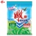 雕牌洗衣粉5O8克2O小袋新旧包装随机发超洁清新劳保福利