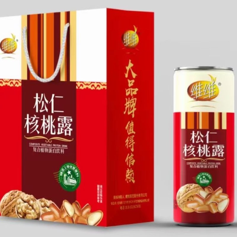 牛奶