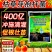 400亿枯草芽孢杆菌葡萄糖载体生物菌肥生根壮苗增肥