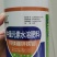 拍一送一钙镁硼锌铁钼1500克叶面肥送1瓶氨基酸