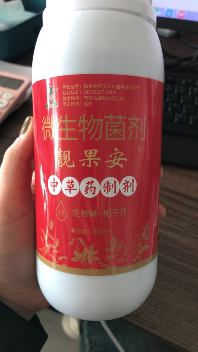 奥丰靓果安防柑橘溃疡病角斑病穿孔病炭疽防病增产提品质