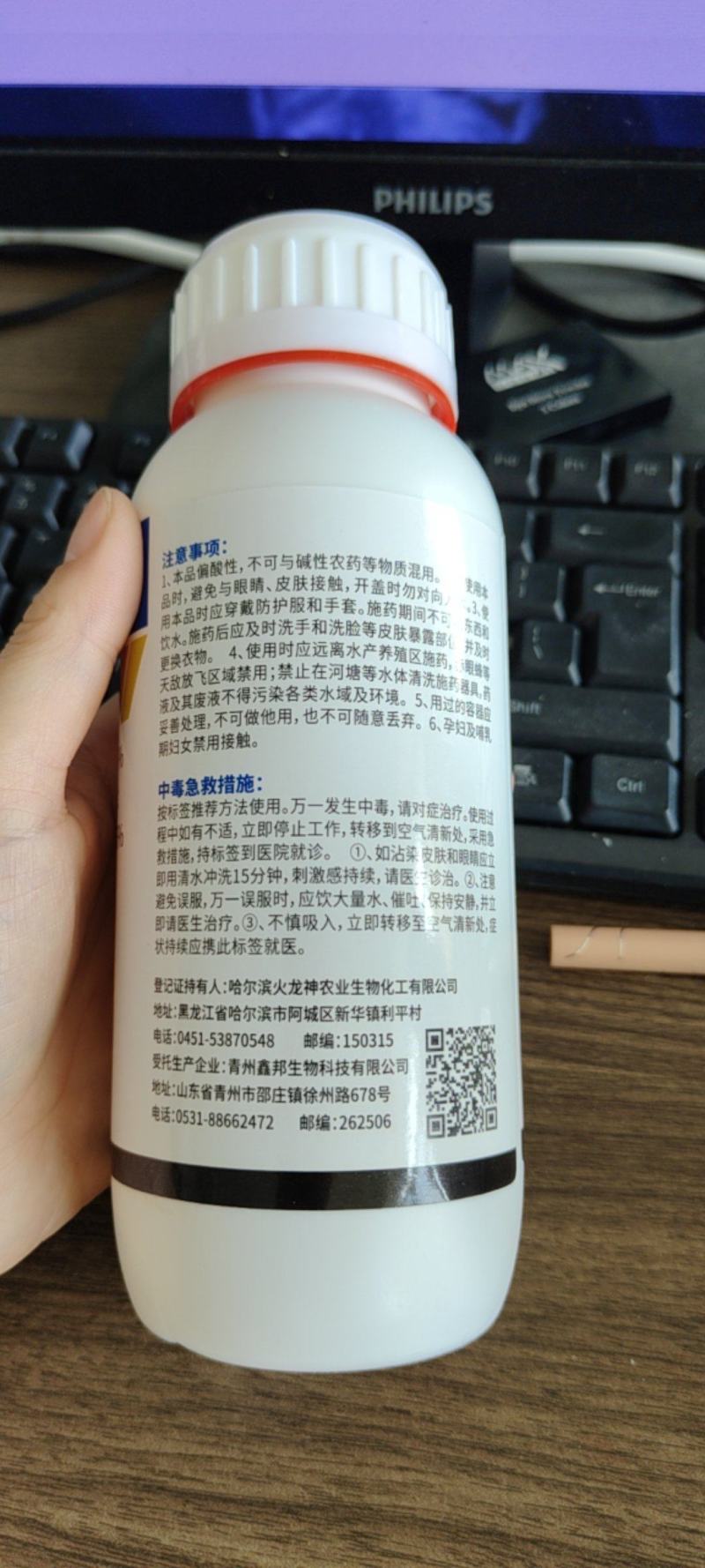 恶霉灵30%杀菌剂高含量根腐病青枯病土传病害恶霉灵