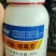 恶霉灵30%杀菌剂高含量根腐病青枯病土传病害恶霉灵
