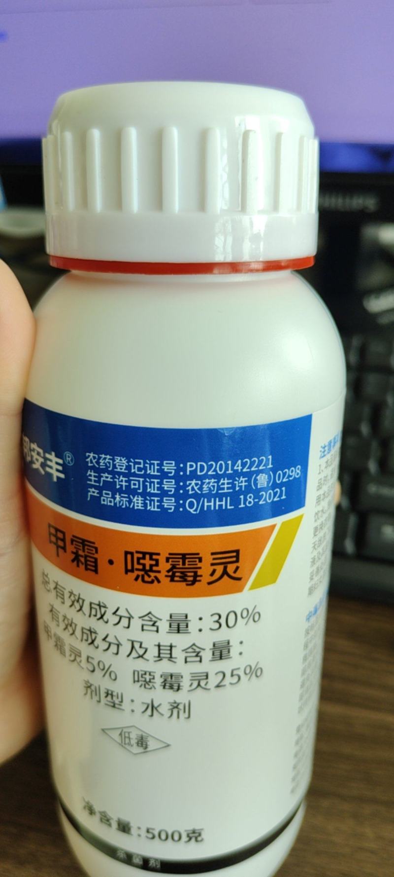 恶霉灵30%杀菌剂高含量根腐病青枯病土传病害恶霉灵