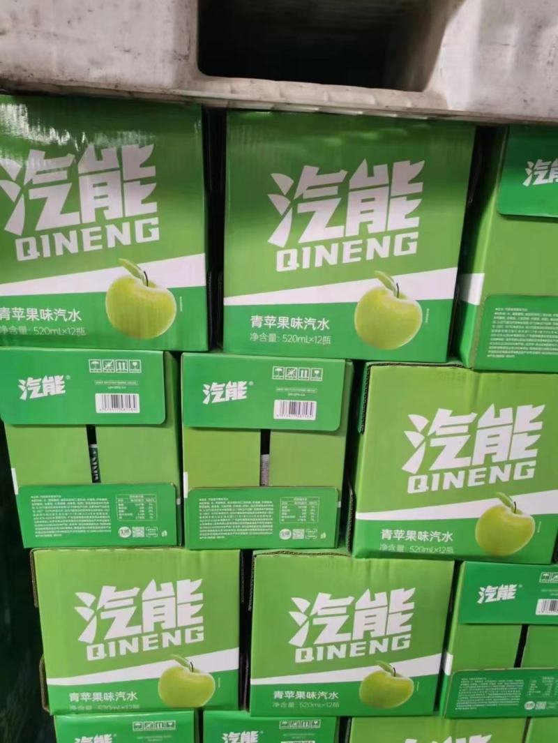 汽水碳酸饮料量大价优一手货源整车批发对接全国