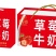 汽水碳酸饮料量大价优一手货源整车批发对接全国