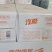 汽水碳酸饮料量大价优一手货源整车批发对接全国
