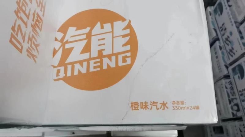 汽水碳酸饮料量大价优一手货源整车批发对接全国