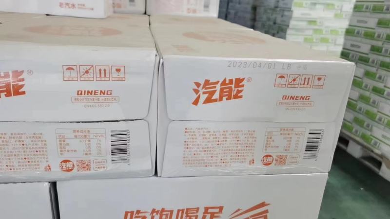 汽水碳酸饮料量大价优一手货源整车批发对接全国