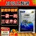 20%乙酸铜杀菌剂苗期猝倒病细菌病害根部病害杀菌剂