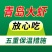 青岛大虾整箱海鲜鲜活速冻超特大冷冻基围虾鲜虾海虾对虾青虾