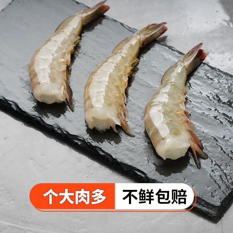 青岛大虾整箱海鲜鲜活速冻超特大冷冻基围虾鲜虾海虾对虾青虾
