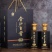 金沙古酱大量供应