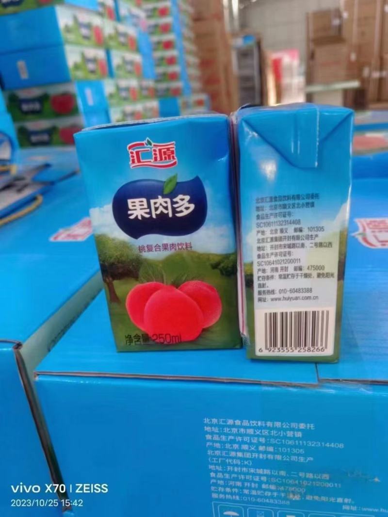 冰红茶饮料饮品礼盒装一手货源整车批发全国市场