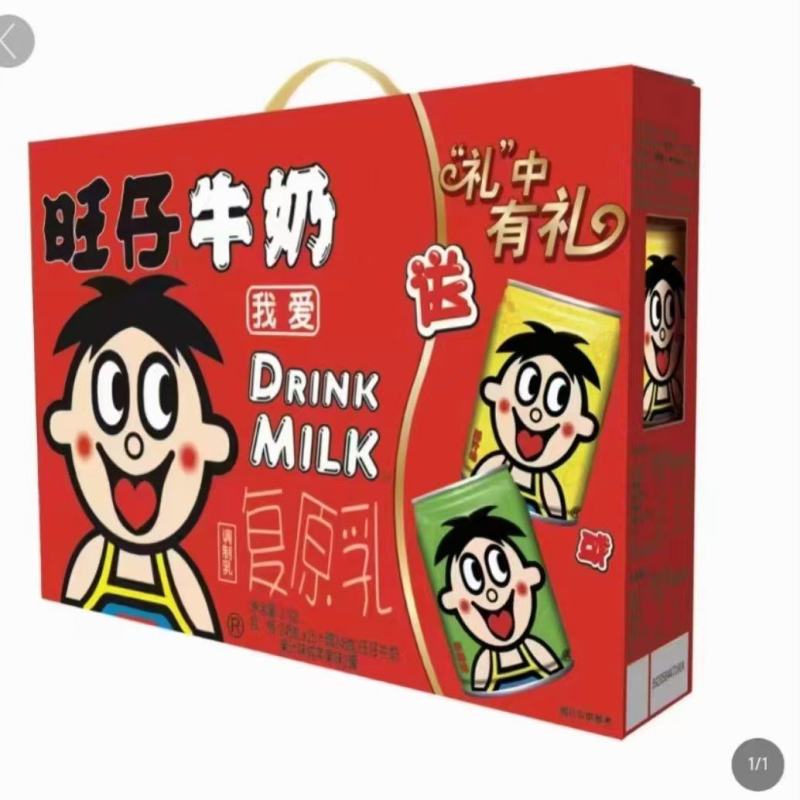 旺仔牛奶量大价优一手货源批发量大对接全国市场商超