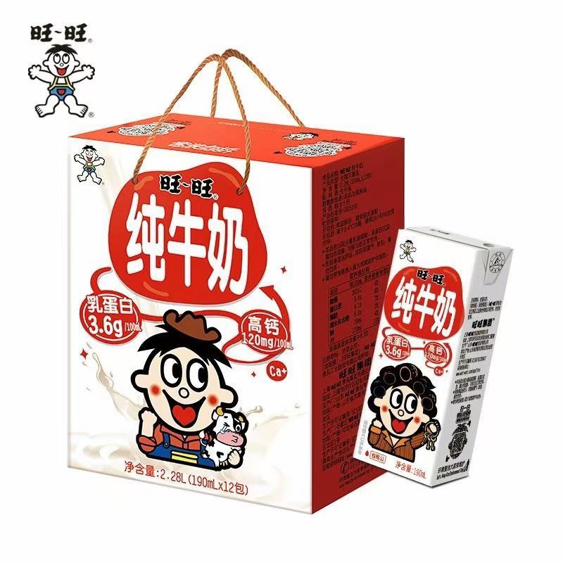 旺仔牛奶量大价优一手货源批发量大对接全国市场商超