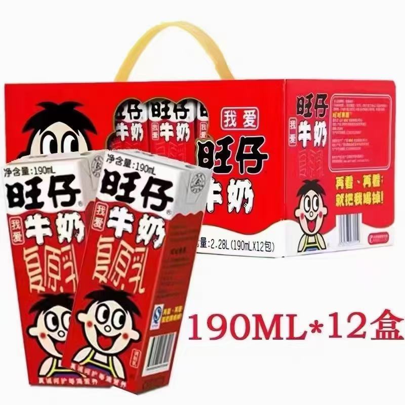 旺仔牛奶量大价优一手货源批发量大对接全国市场商超