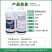 霜虎霜霉威盐酸盐黄瓜菠菜霜霉病内吸杀菌剂