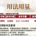 金满指45%联肼乙螨唑果树柑橘红蜘蛛农药杀螨剂悬浮剂低毒