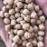 进口鹰嘴豆桃豆鸡豆12mm三色豆大颗粒