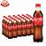 可口可乐对接全国，透明价格，实力供货，视频看产品
