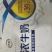 可口可乐对接全国，透明价格，实力供货，视频看产品