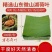 产地荷叶，直销，整张荷叶，各种荷叶切片，等湖产品
