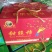 广西桂林产地恭城脆柿大量出货，电商，市场都有，欢迎对接